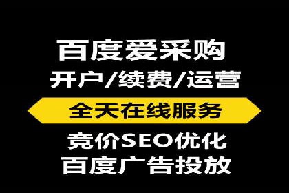 SEM代运营服务公司案例分析：提升广告效果