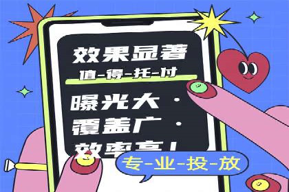 推广开户费用预算技巧