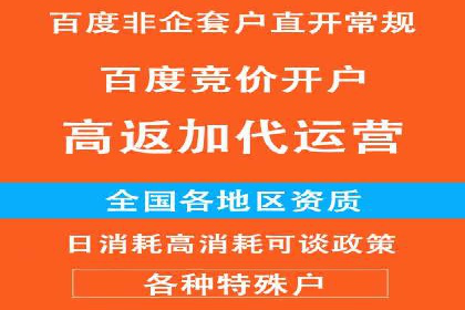 SEM代运营服务公司实战案例：关键词优化策略
