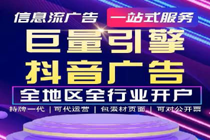 案例分享：SEM托管助力企业实现线上营销突破